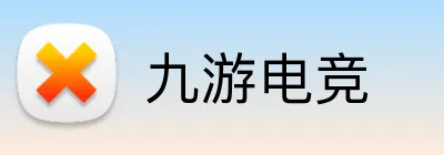 九游电竞 Logo